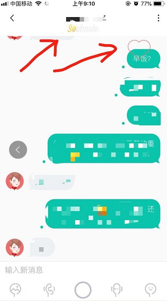 跟随灵魂找到你|soul产品分析报告