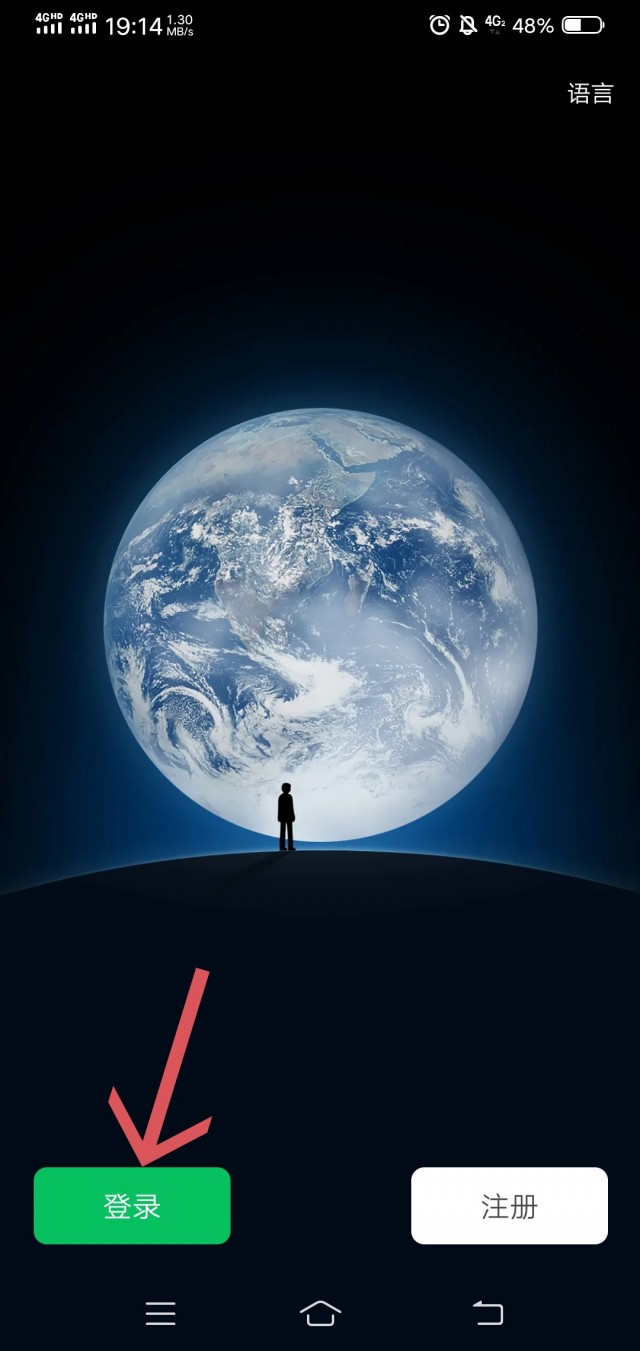 微信分身怎么登录账号