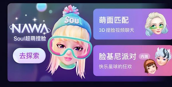 soul直播怎么赚钱？