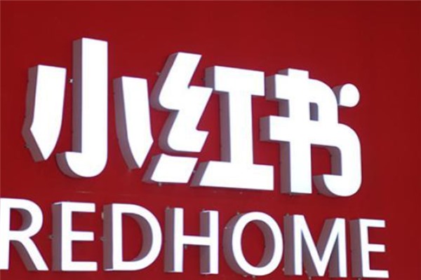 小红书多账号申请规定？